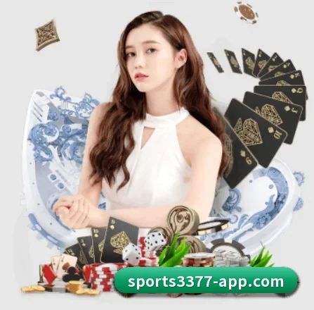 3377体育 APP 界面（3377Sports）